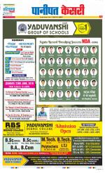 Panipat - Punjab Kesari