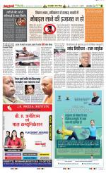 Bulndsahar - Punjab Kesari