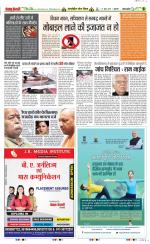 Aligarh - Punjab Kesari