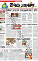 Dainik Jagran