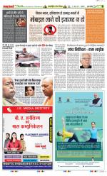 Muzzafar Nagar - Punjab Kesari