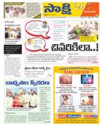 Vijayanagaram District