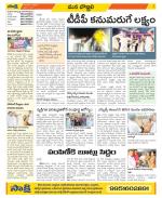 Vijayanagaram Constituencies