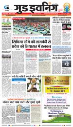 GOOD EVENING CITY INDORE