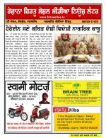 Firtu News
