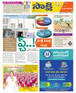 Mahabubnagar District