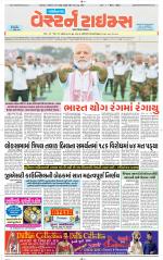 Gandhinagar Guj. - Discontinued