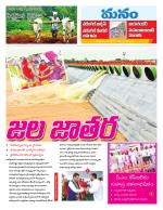 Warangal/Janagam/jayasankar/Mahaboobabad