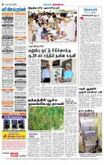 Dindigul-Madurai Supplement