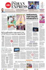 The New Indian Express-Anantapur