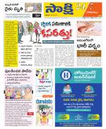 Visakhapatnam District - Old