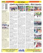 Khammam Constituencies