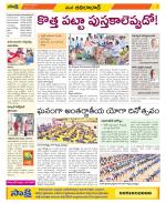 Adilabad Constituencies