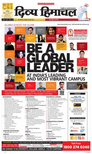 Divya Himachal Chandigarh