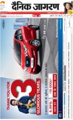 Agra Hindi ePaper, Agra Hindi Newspaper – InextLive