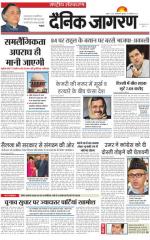 Dainik Jagran
