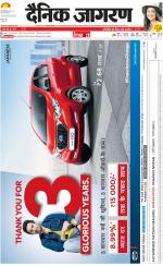 Gorakhpur Hindi ePaper, Gorakhpur Hindi Newspaper - InextLive