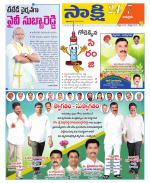 Chittoor District