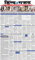 SATURDAY 22 JUNE 2019