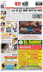 Divya Himachal Dharamsala+Mera Mandi +Aastha