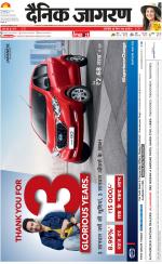 Prayagraj Hindi ePaper, Allahabad Hindi Newspaper - InextLive