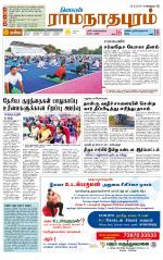 Madurai-Ramnad Supplement