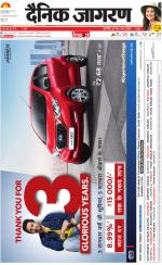 Jamshedpur Hindi ePaper, Jamshedpur Hindi Newspaper - InextLive