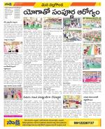 Nalgonda Constituencies