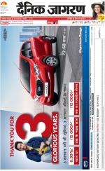 Meerut Hindi ePaper, Meerut Hindi Newspaper - InextLive