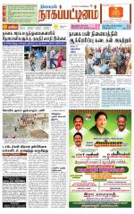 Nagai-Trichy Supplement