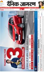 Dehradun Hindi ePaper, Dehradun Hindi Newspaper - InextLive