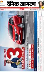 Patna Hindi ePaper, Patna Hindi Newspaper - InextLive