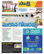 Mahabubabad District