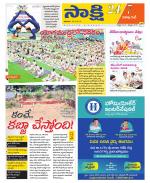 Visakhapatnam District