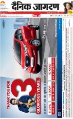 Lucknow Hindi ePaper, Lucknow Hindi Newspaper - InextLive