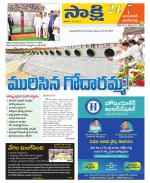 Jayashankar District