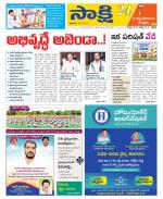 SPSR Nellore District