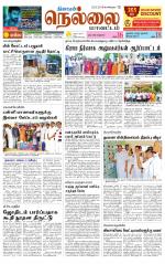 Nellai District-Tirunelveli Supplement