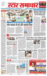 Star Samachar Sidhi