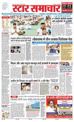 Star Samachar Satna