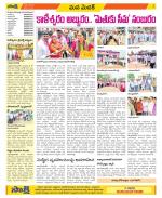 Medak Constituencies