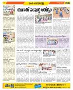 Visakhapatnam Constituencies Old