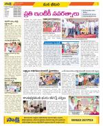 Visakhapatnam Constituencies