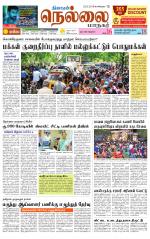 Nellai City-Tirunelveli Supplement