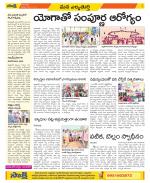 Hanamakonda Constituencies