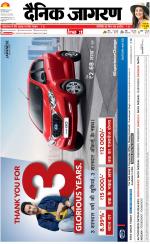 Bareilly Hindi ePaper, Bareilly Hindi Newspaper - InextLive