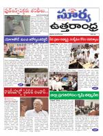 Vizianagaram