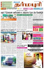 Dharmapuri-Salem Supplement