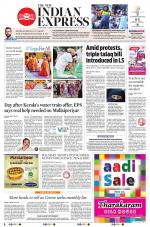 The New Indian Express-Coimbatore
