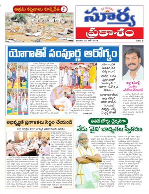 Saturday 22 June, 2019